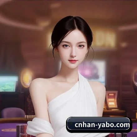 各业务分区垂直深耕单一运动赛道，指标颗粒度更精细 | YABO